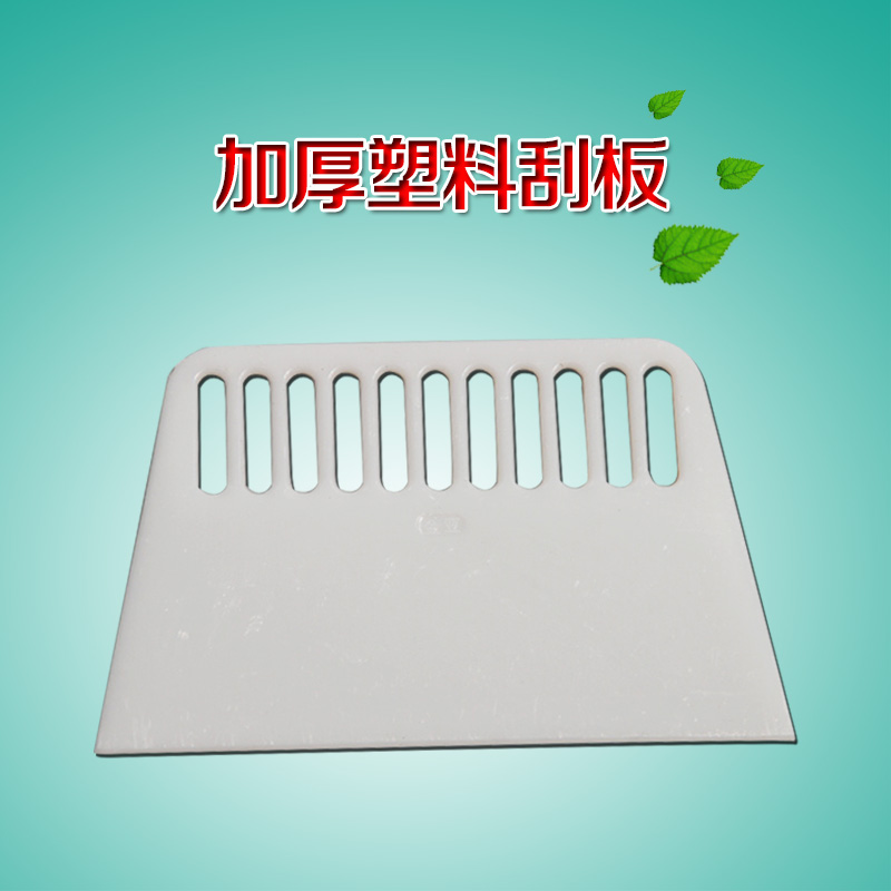 美縫劑刮板塑料刮板/牆紙刮板專用/貼牆貼紙工具/玻璃膜粘貼工具在類目 基礎建材, 配件專區, 貼牆紙配件, 壁紙剷刀中 - 來自Buy2taobao.com提供專業的淘寶代購服務