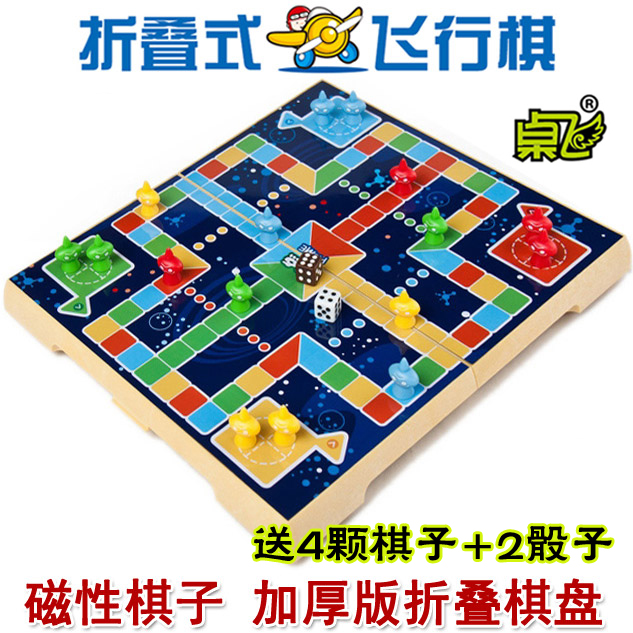 UB友邦立体飞行棋包邮 磁性折叠棋盘飞机益智类玩具 儿童礼物大号在类目 玩具/童车/益智/积木/模型, 儿童棋类/桌面游戏, 飞行棋中 - 来自Buy2taobao.com提供专业的淘宝代购服务