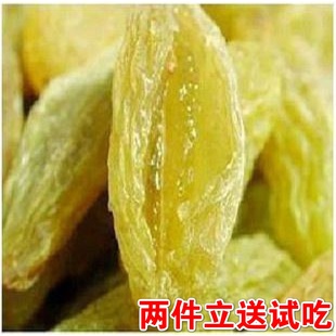  新疆特产零食 特级树上黄/无核白葡萄干哈密王 蜜饯果干