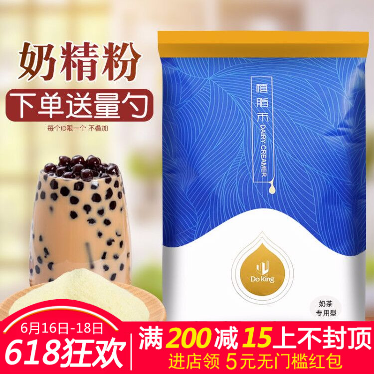 Shield Wong creamer powder 1kg Pearl Tea shop partner raw material Dedicated Creamer commercial coco Small packing of ingredientsin the Coffee/Oatmeal/Chongyin , Instant coffee/Coffee beans/Powder , Coffee Mate/Accessories , Creamer category - from Buy2taobao.com to provide professional Taobao agent buy service