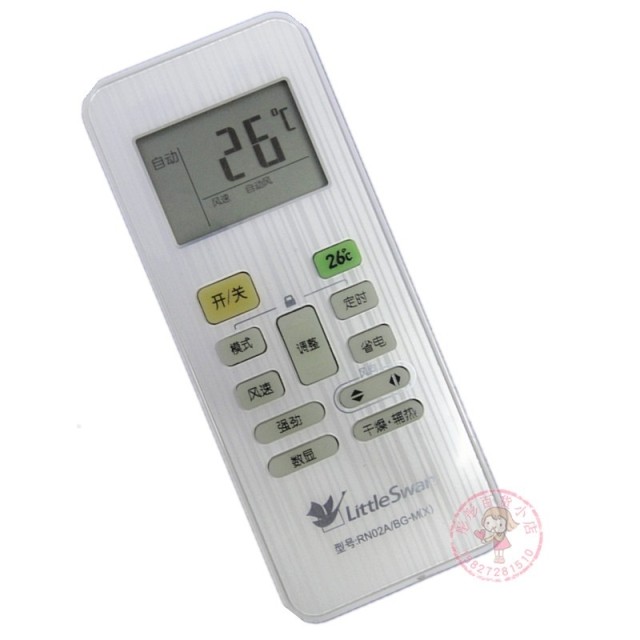 美的空調遙控器RN02A/BG-M KFR-32GW/DY-MA(R3) KF-35GW 原裝品質在類目 3C數碼配件, 家電影音周邊配件, 遙控設備中 - 來自Buy2taobao.com提供專業的淘寶代購服務