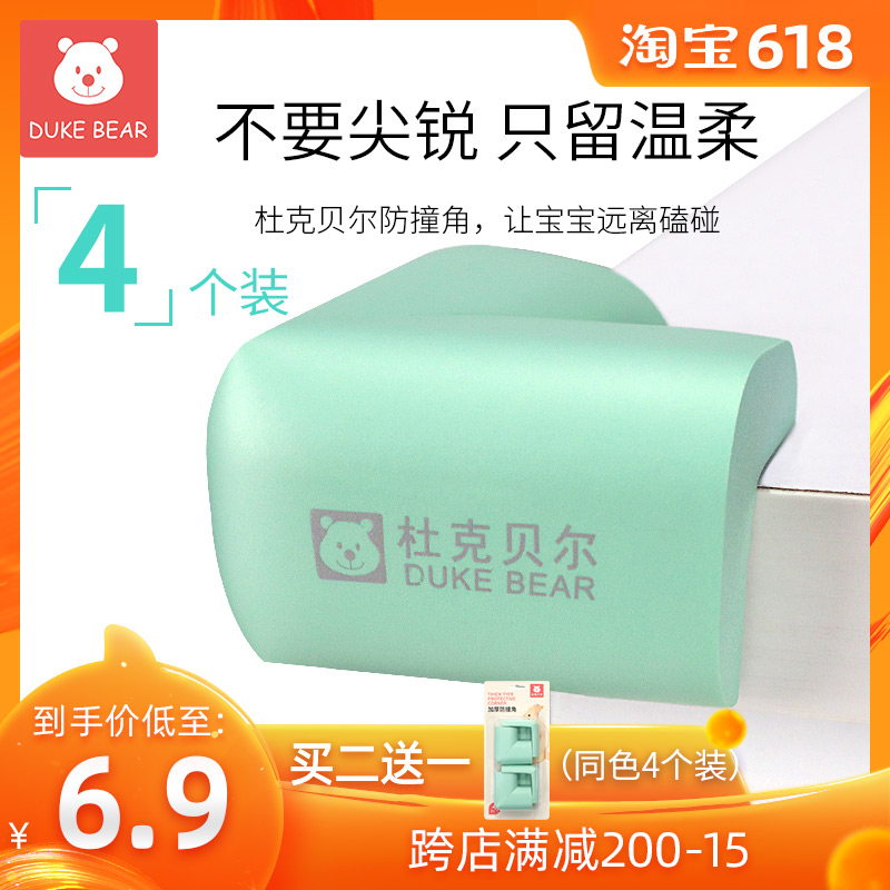 Collision angle household furniture Angle protector smart cover Glass The corner of the bed television tea table children security Collision anglein the Diapers/Care/Feeding/Push lathe , Crash/Remind/Security/Protection , Collision angle category - from Buy2taobao.com to provide professional Taobao agent buy service