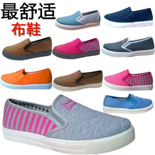  学生女式北京布鞋韩版平跟单鞋低帮帆布鞋女鞋平底鞋休闲鞋孕妇鞋
