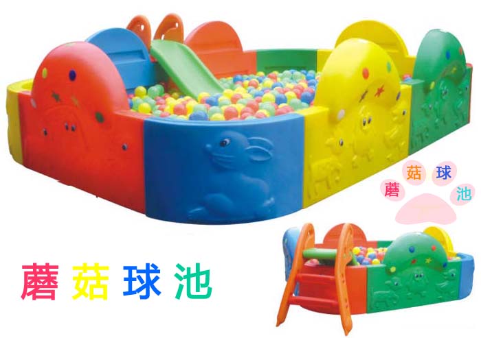 幼儿园游乐设施方形海洋球池塑料游戏围栏蘑菇球池滑梯组合 环保|ruв категории игрушка/коляска/головоломка/блоки/модель, развлечения/оборудование для обучения/крупных объектов, манеж - от Buy2taobao.com для оказания профессиональной услуги покупки агента Taobao