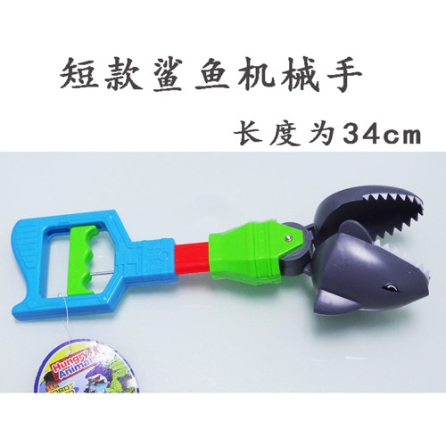 children Robot Clamp Expansion joints Sandy beach Toys Pliers Crab clip Fee Stationin the Toy/Childs/Puzzle/Building block/Model , Outdoor sports/Leisure/Traditional toys , Other outdoor recreation Toys category - from Buy2taobao.com to provide professional Taobao agent buy service