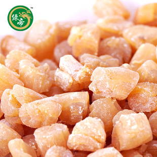  绿帝干贝特级淡干扇贝/瑶柱250克 海鲜干货福建厦门特产 2袋包邮