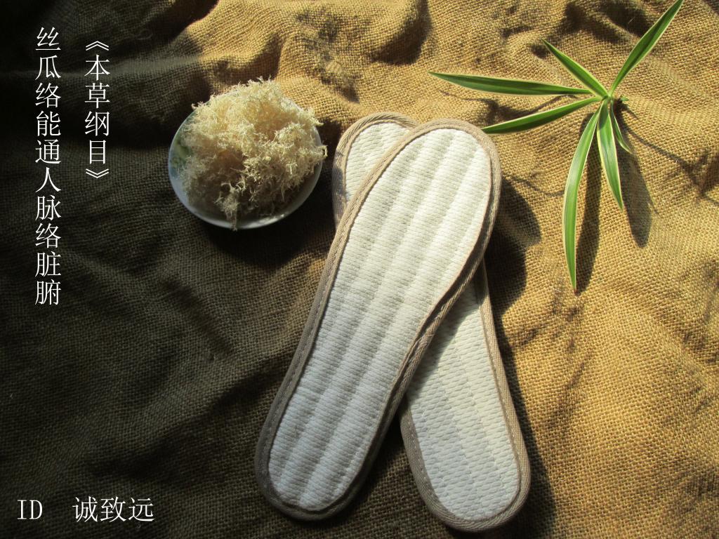絲瓜絡絨男女式手工鞋墊松軟除臭吸汗防臭春夏季鞋墊薄厚大小定做在類目 居家日用, 鞋用品, 鞋墊中 - 來自Buy2taobao.com提供專業的淘寶代購服務