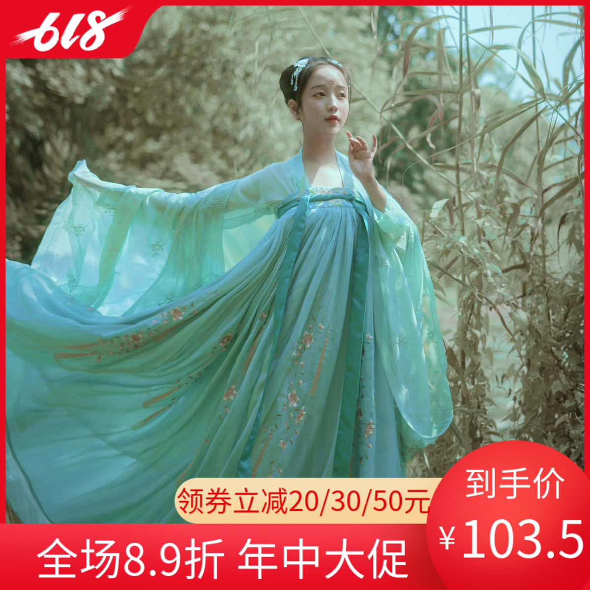 晴昼海-桃花引大袖衫 原创正品清新日常刺绣平价包邮绿超仙现货在类目 个性定制/设计服务/DIY, 服饰箱包定制, 服装定制, 汉服定制中 - 来自Buy2taobao.com提供专业的淘宝代购服务