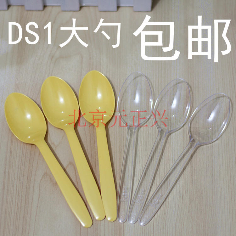 一次性大勺DS1大更饭更大勺15厘米 冰淇淋 沙冰小勺冰粥勺520只装|msdalam kategori pinggan mangkuk, pinggan mangkuk, Fork/Spoon/penyepit saman - dari Buy2taobao.com untuk memberikan perkhidmatan ejen Taobao profesional membeli