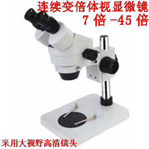 7-45倍双目高清手机维修显微镜体视连续变倍LED光源焊接鉴定解剖在类目 玩具/童车/益智/积木/模型, 学习/实验/绘画文具, 科学实验中 - 来自Buy2taobao.com提供专业的淘宝代购服务