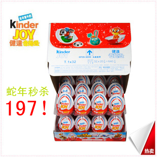  费列罗Kinder键达建达健达奇趣蛋32个装巧克力蛋出奇奇蛋盒装批发
