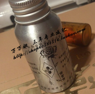  独家瘦者丸 蓝莓减肥胶囊抗顽固控制抑制食欲胜左旋肉碱P57 30粒