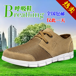  古奇天伦正品男鞋网布透气鞋男日常休闲鞋真皮镂空鞋圆头系带板鞋