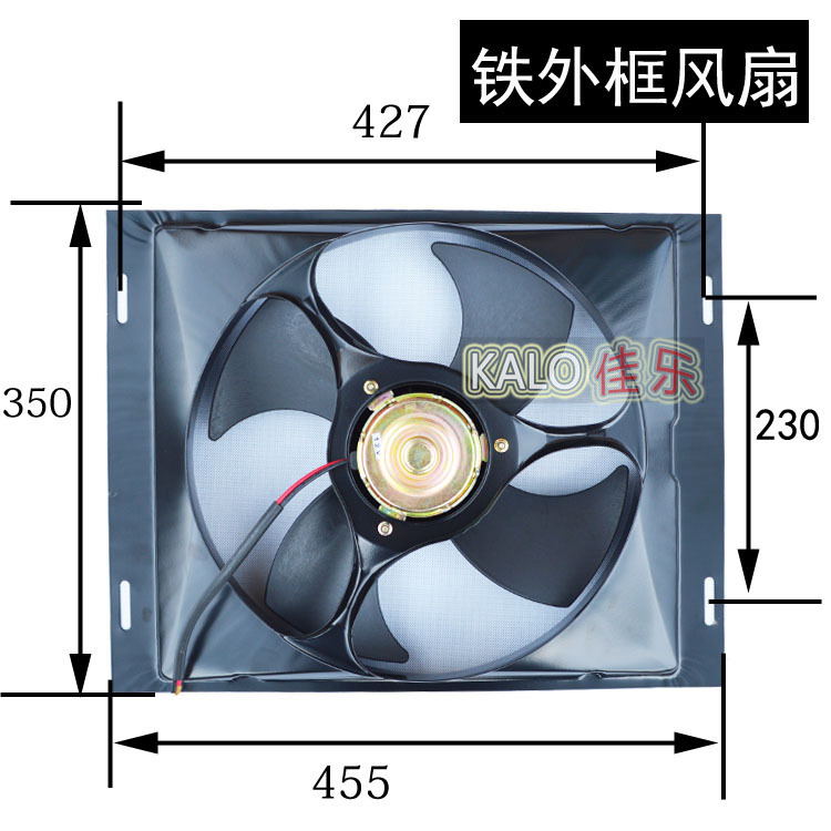 促销汽车散热风扇14*18铁外框冷凝空调改装加装电子扇大功率新品在类目 汽车/用品/配件/改装, 汽车零配件, 冷却系统, 风扇中 - 来自Buy2taobao.com提供专业的淘宝代购服务