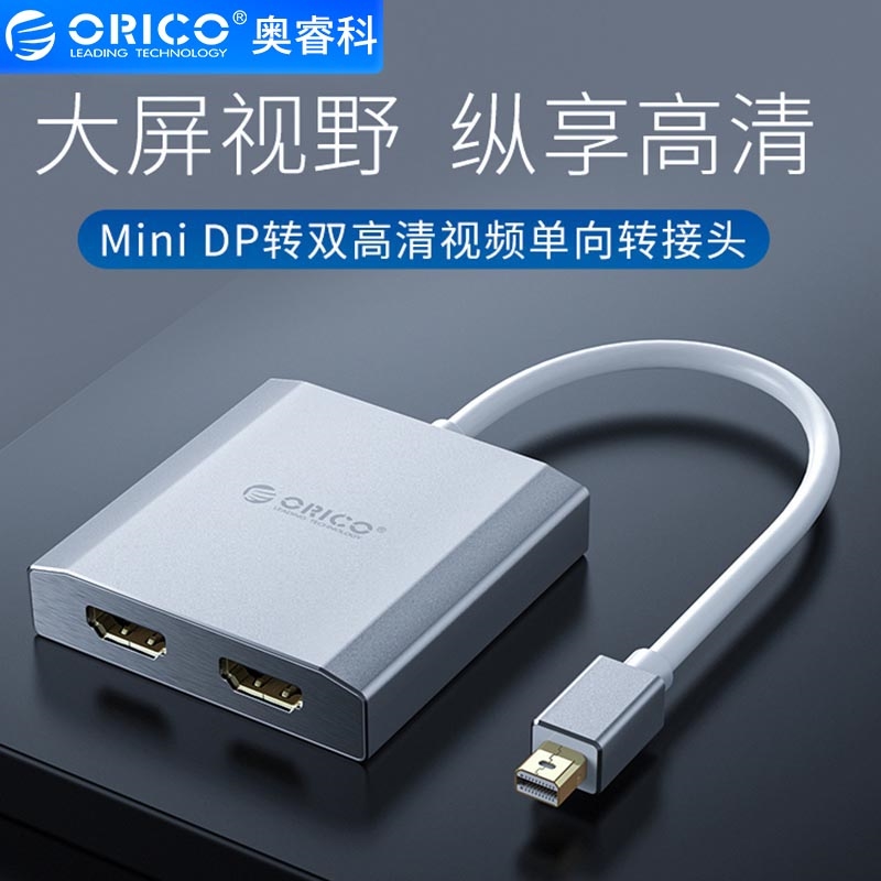 Orico/奥睿科minidp转hdmi显示器转换器4K适用笔记本pro转接头在类目 3C数码配件, USB电脑周边, USB HUB/转换器中 - 来自Buy2taobao.com提供专业的淘宝代购服务