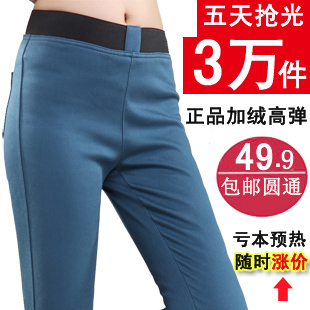  秋冬新款加绒加厚铅笔裤女装靴裤打底卫裤棉裤子大码女裤长裤外穿