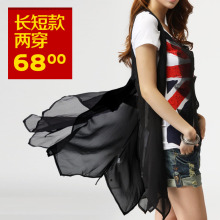 [M fold net Exclusive] Korean version of spring and summer long section of chiffon vest women summer Slim code Maga