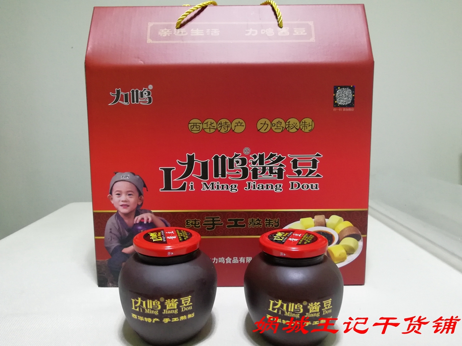 International specialized shoot link Not made a single shot How many? How many?in the Agri rice/Dried foods/Condiment , Condiment/Jam/Salad , Sauce , Bean paste  category - from Buy2taobao.com to provide professional Taobao agent buy service