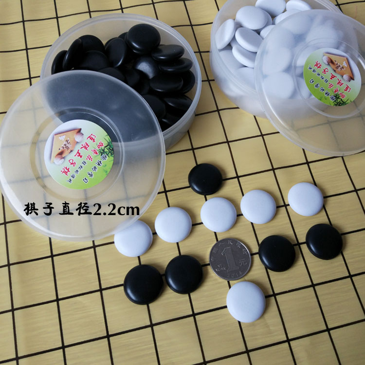 天天特价儿童成人五子棋套装围棋黑白盒塑料棋子学生初学入门包邮在类目 运动/瑜伽/健身/球迷用品, 麻将/棋牌/益智类, 围棋中 - 来自Buy2taobao.com提供专业的淘宝代购服务