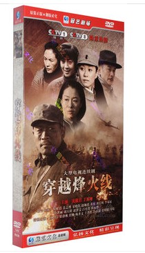 正版电视剧 穿越烽火线 经济版7dvd 丁海峰 沈傲君