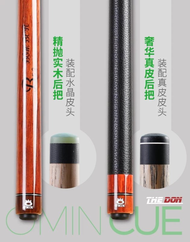 包邮新款奥秘轰炸机冲跳一体台球杆白蜡木冲跳杆冲杆九球大头杆8在类目 运动/瑜伽/健身/球迷用品, 台球, 台球杆中 - 来自Buy2taobao.com提供专业的淘宝代购服务
