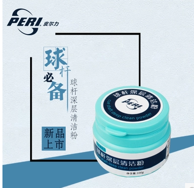 来力正品皮尔力中式黑八九桌球美洲豹台球杆深层清洁粉台球配件在类目 运动/瑜伽/健身/球迷用品, 台球, 球杆保养油中 - 来自Buy2taobao.com提供专业的淘宝代购服务