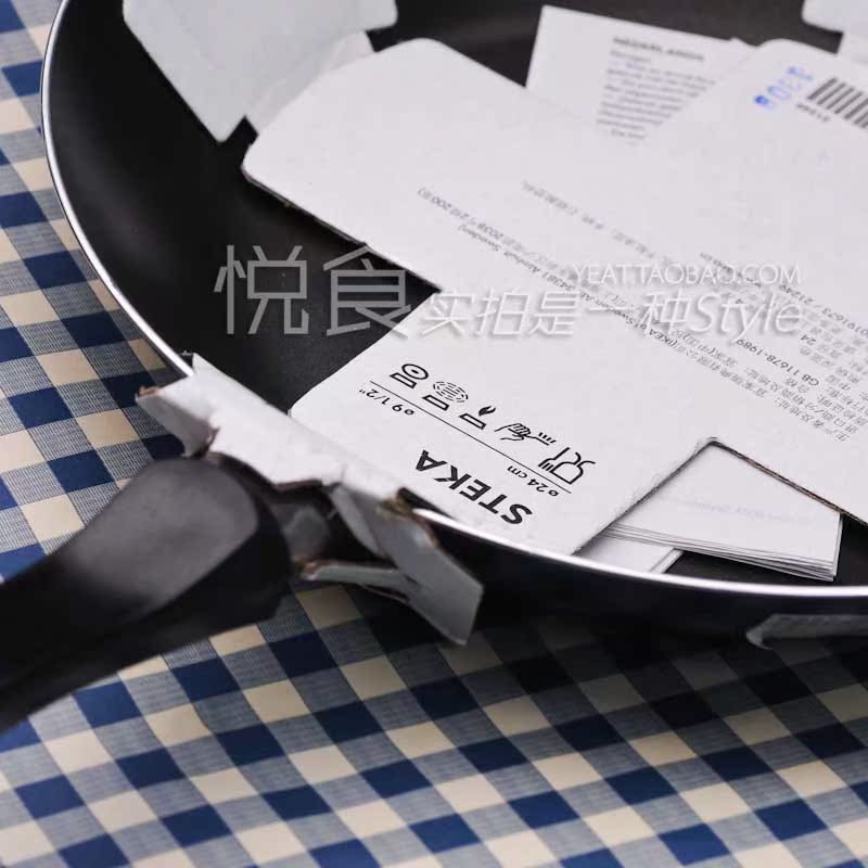宜家 煎锅平底锅不粘锅燃气灶 牛排煎饼果子工具|msdalam kategori dapur/memasak Appliances, memasak Appliances, Periuk belanga/Pot/cerek, kuali/periuk - dari Buy2taobao.com untuk memberikan perkhidmatan ejen Taobao profesional membeli