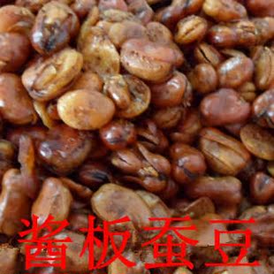  湖南特产 常德益中香酱板蚕豆 私房菜 兰花豆 现做真空包装500g