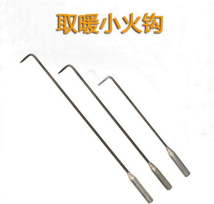 火钩子火勾子掏火钩烧烤除灰钩采暖炉子配件垃圾清理钩卷帘门钩子|msdalam kategori dapur/memasak Appliances, barbeku/bakeware, ketuhar BBQ/BBQ peralatan DIY, bekalan barbeku lain - dari Buy2taobao.com untuk memberikan perkhidmatan ejen Taobao profesional membeli