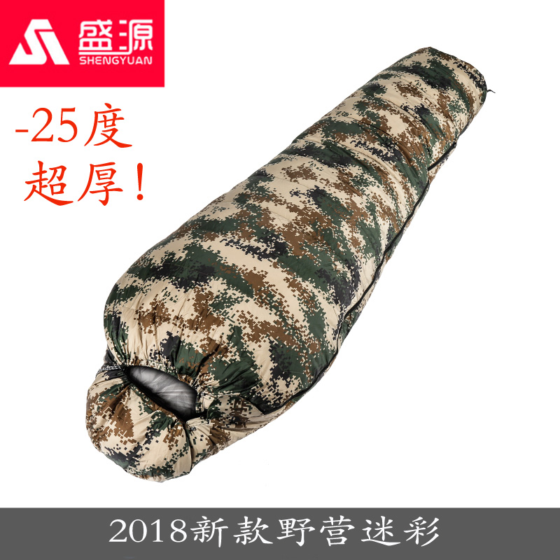 2018新款数码迷彩加厚保暖野营羽绒睡袋军迷睡袋登山露营冬季睡袋在类目 户外/登山/野营/旅行用品, 睡袋中 - 来自Buy2taobao.com提供专业的淘宝代购服务