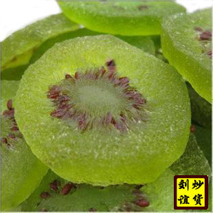  刘谊炒货 休闲坚果炒货零食品猕猴桃干片 特价批发 全国包邮！