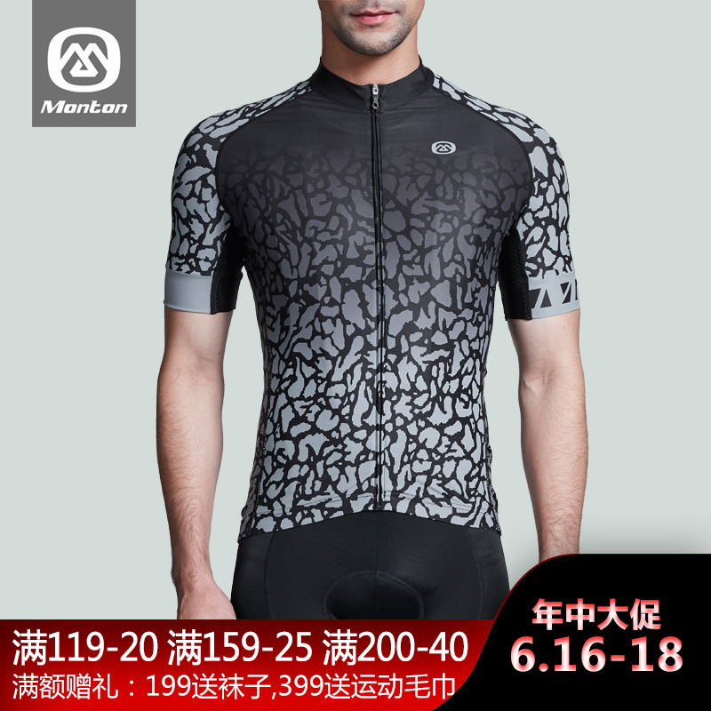 Monton Pulse teng 16 Cheetah Short sleeved jacket Spring and summer ventilation Perspiration leisure time Mountain Bicycle Jerseyin the Bike/Riding equipment/Parts and Accessories , Riding Apparel/Riding equipment , Jersey category - from Buy2taobao.com to provide professional Taobao agent buy service
