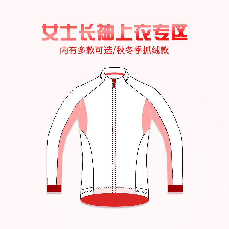 Monton Pulse teng Autumn and winter Jersey Quick drying thickening Fleece Long sleeve keep warm Long sleeve jacket Therein the Bike/Riding equipment/Parts and Accessories , Riding Apparel/Riding equipment , Jersey category - from Buy2taobao.com to provide professional Taobao agent buy service