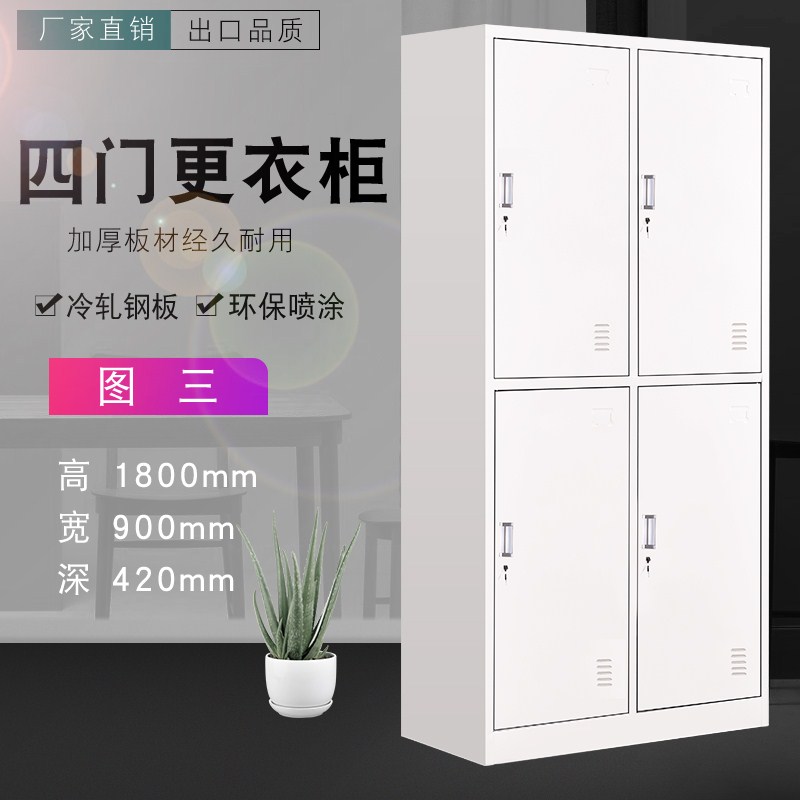 Steel colour Tin Locker Staff quarters Lockers Cupboard Shoe cabinet locker Shower Room Lock Hanging wardrobein the Women's clothing/Boutique , Large size women category - from Buy2taobao.com to provide professional Taobao agent buy service