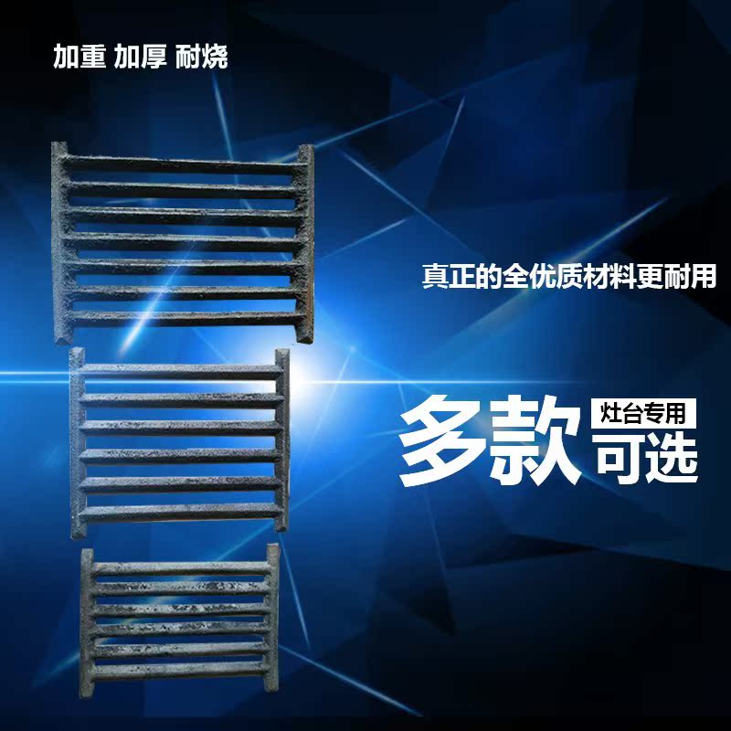 炉条 炉排 篦子 农家土灶台炉条炉底 纯手工焊接12mm螺纹钢可定制|msdalam kategori perkakasan/alat, perkakasan elektrik, Heating Equipment, relau industri - dari Buy2taobao.com untuk memberikan perkhidmatan ejen Taobao profesional membeli