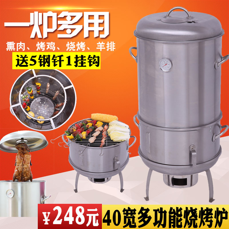 劲恒木炭不锈钢烧烤炉家用烤鸭烤鸡炉便携烤肉烤串吊炉户外烧烤架在类目 厨房电器, 商用厨电, 商用烘烤炉/烤箱中 - 来自Buy2taobao.com提供专业的淘宝代购服务