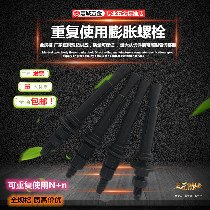 多功能金剛石水鑽固定專用膨脹螺絲支架底座可重複利用之固定配件在類目 五金/工具, 緊固件, 膨脹類, 膨脹螺絲中 - 來自Buy2taobao.com提供專業的淘寶代購服務