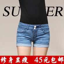 Summer Korean version of curling leisure loose big yards fat mm female denim shorts shorts shorts pants influx of women