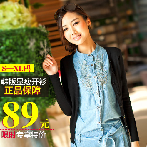2013春季新款韩版V领长袖针织衫女开衫 糖果色修身百搭小外套