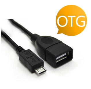 otg數據線 三星 小米 手機數據線 平板電腦micro usb轉接線 otg線在類目 3C數碼配件, 數碼周邊, 數據線中 - 來自Buy2taobao.com提供專業的淘寶代購服務
