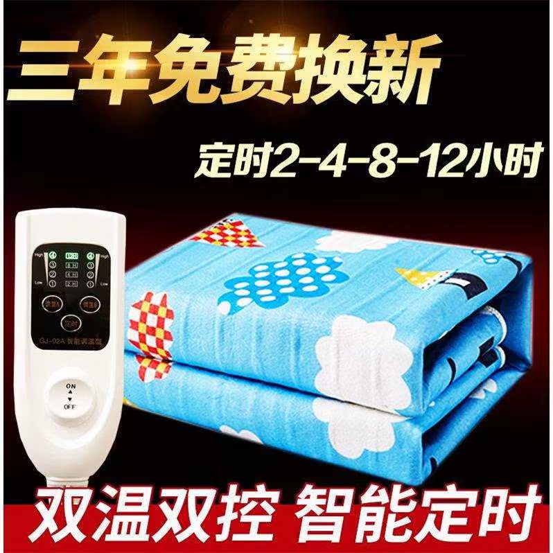 电热毯单人双人双控1.8米2米宿舍学生家用电褥子防水不漏电无辐射|ruв категории жизнь прибор, электроодеяло - от Buy2taobao.com для оказания профессиональной услуги покупки агента Taobao