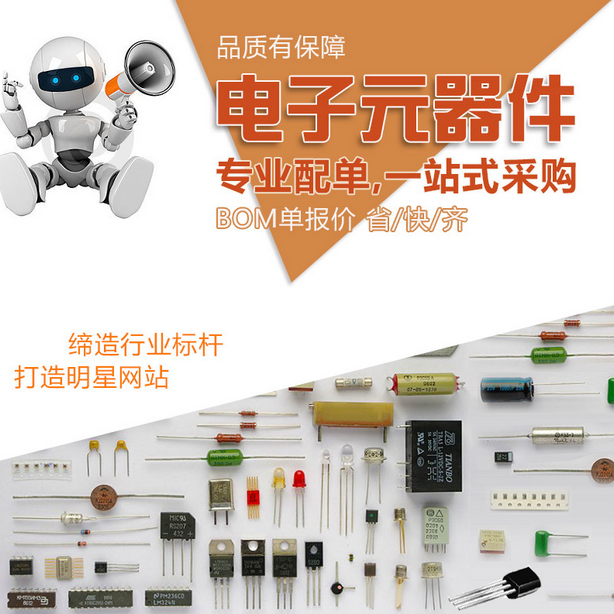 Electronic components Make up the difference universal Make up the difference universalin the 3C Digital Accessories, Electronic components market , Electronic component , Other components category - from Buy2taobao.com to provide professional Taobao agent buy service