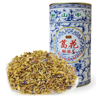  天然纯野生葛根葛花茶 葛花解酒醒酒茶 解酒茶养生茶买2免邮