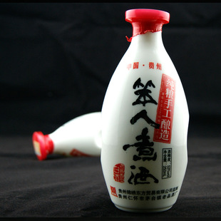 厂价直销 笨人煮酒250ml 茅台镇53度酱香型白酒 将和酒类专营店