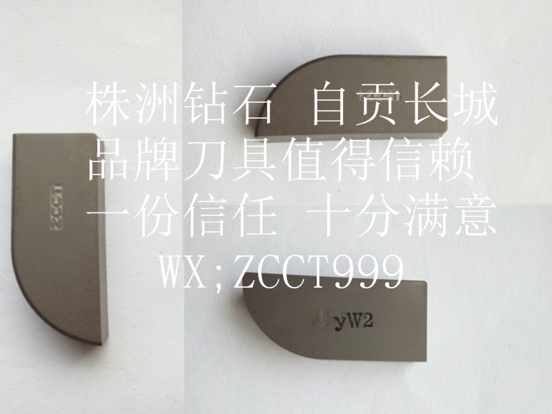 硬质合金镗刀YG546 YG610 YG600 ZK10UF焊接车刀A430 A430Z外圆刀在类目 五金/工具, 刃具, 镗刀中 - 来自Buy2taobao.com提供专业的淘宝代购服务