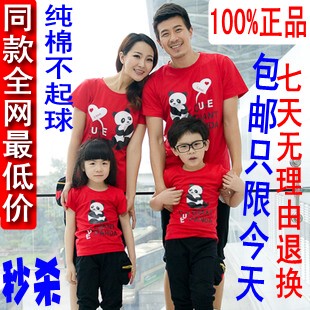  正品新款亲子装夏装全家装亲子装熊猫套装家庭休闲套装母女母子装