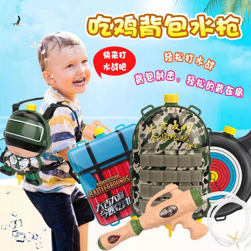 儿童背包水枪抽拉式大容量男孩宝宝滋水枪抢小孩喷呲水戏水枪玩具|ruв категории игрушка/коляска/головоломка/блоки/модель, игрушечный пистолет для детей, пистолет - от Buy2taobao.com для оказания профессиональной услуги покупки агента Taobao