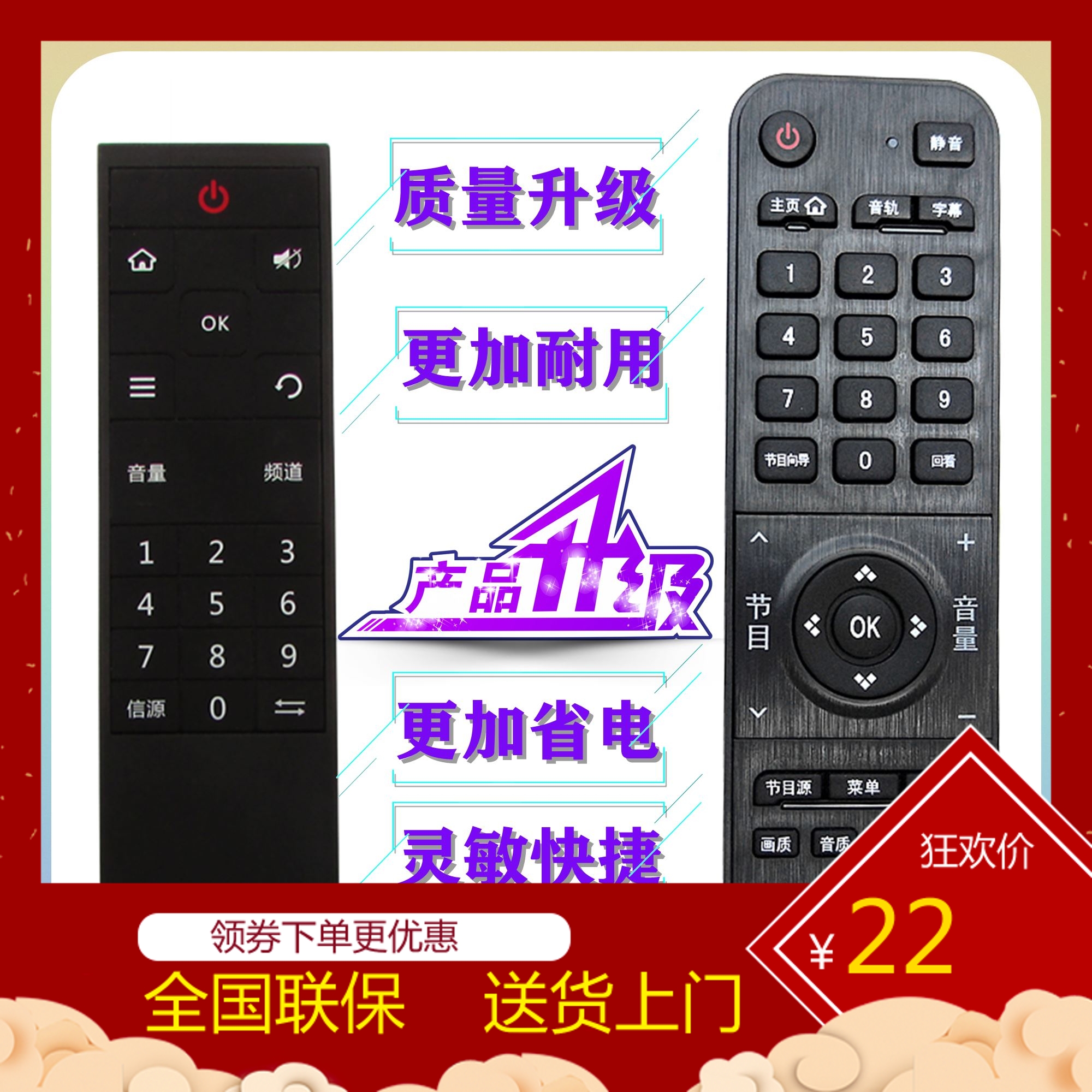 原装长虹液晶电视遥控器48S1有48S1 50U2S 55U2S 遥控器适用机型|ruв категории большой бытовой техники, большой бытовой арматура, телевизор, фитинги, пульт для телевизора - от Buy2taobao.com для оказания профессиональной услуги покупки агента Taobao