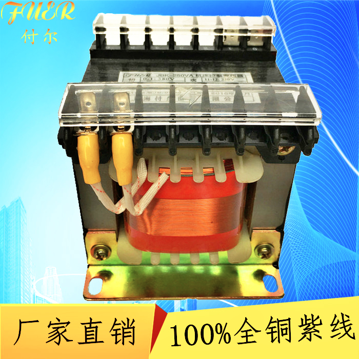 JBK3-200VA 机床控制变压器380V220V变36V