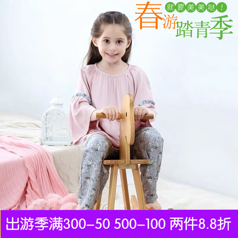 盛凯安琪儿童睡衣女春秋纯棉薄款公主女孩100%全棉女童家居服套装|msdalam kategori Kanak-kanak/Bayi/Keluarga dipasang, pakaian kanak-kanak di rumah, pakej perkhidmatan rumah - dari Buy2taobao.com untuk memberikan perkhidmatan ejen Taobao profesional membeli